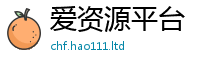 2025新门正版免费资本从7777788888精准新奥马会传